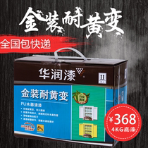 China Resources paint wood paint polyurethane paint gold yellowing resistant environmentally friendly PU paint semi-gloss clear topcoat TJM5035X primer