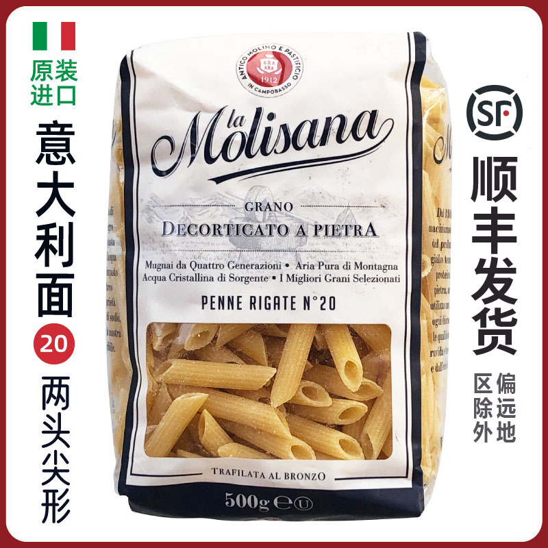 Jasina McLie pasta Home Two tips Pink Hearts Powder 20 Italian pasta 500g