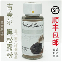 Italian Imports Gimellia Black Truffle Flavored Condiments 65 gr Black Truffle Pink Western Buffet Pasta