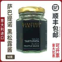 Sabatino Black Truffle Sauce 90g Made in Italy Pizza Serie Pasta Sauce Bottled Western Meal Sauce