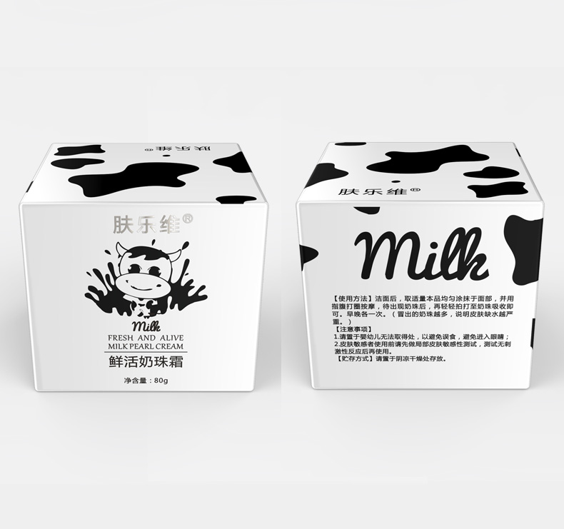 深度分析抖音爆款！爆奶霜~鲜活奶珠霜牛奶面霜怎么样?使用起来有效果吗