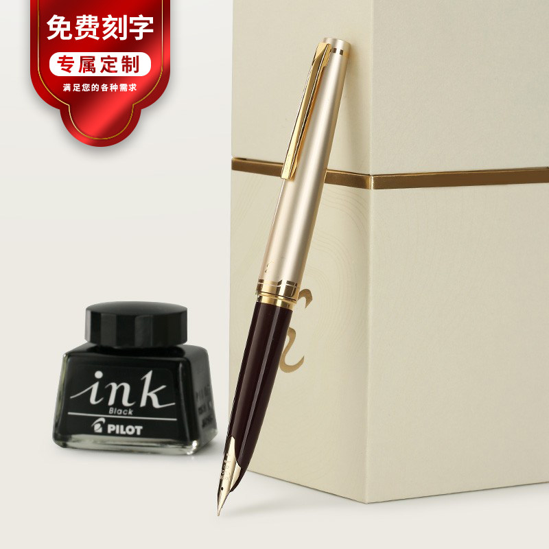 Japan PILOT Broadly Elite 95s pen 95 Anniversary reengrave 14K gold tip portable gold pen suction ink refinement-Taobao