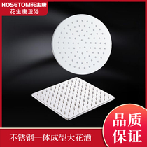 Stainless steel integrated forming explosion-proof anti-fracking extra-large shower large shower nozzle Single top nozzle pure steel large top spray lotus shower head