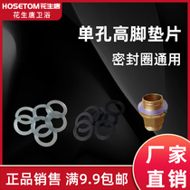 Single hole hot and cold water faucet washer Basin kitchen gasket Seal washer Transparent rubber pad Seal ring Universal