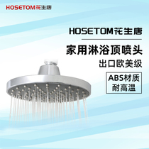 Household bathroom shower shower nozzle pressurized rain single top nozzle High temperature ABS material bath shower head