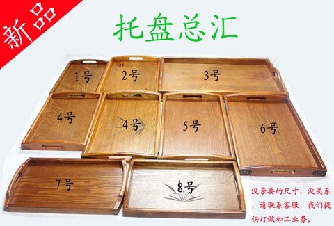 Mới 30 * 20 tấm hình chữ nhật khay gỗ tấm tấm bộ đồ ăn bằng gỗ - Tấm khay gỗ