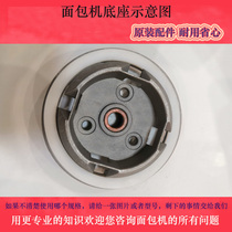 Bread Charter Base Fork accessories German Pool German Po MBJ-861 bearing shaft sleeve middle shaft