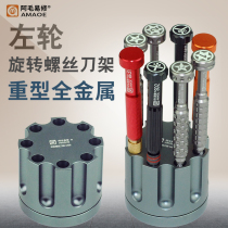 M68 left wheel rotating screwdriver frame mobile phone repair screw batch finishing containing cylinder table top table tool box