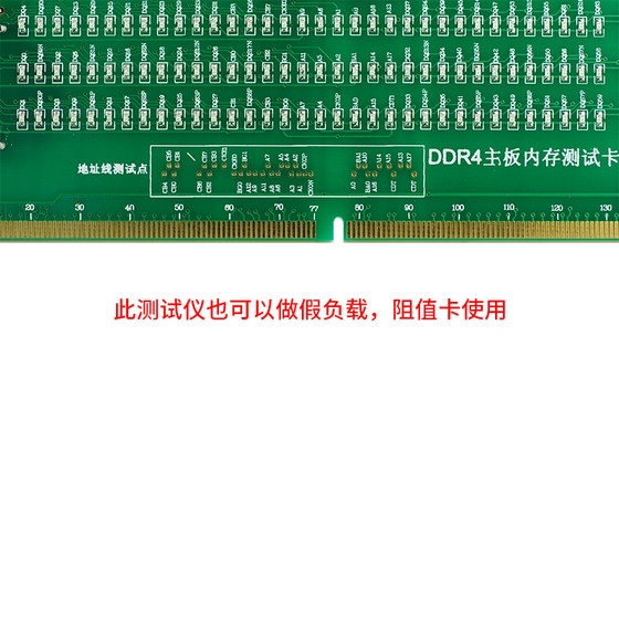 가벼운 테스트 카드 감지기가 있는 데스크탑 DDR4 메모리 가짜 부하 저항 카드 컴퓨터 마더보드 수리 도구