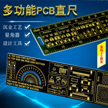 Multifunctional PCB ruler Shenjin engineering ruler Measuring ruler PCB development ruler Electronic engineer ruler Patch IC