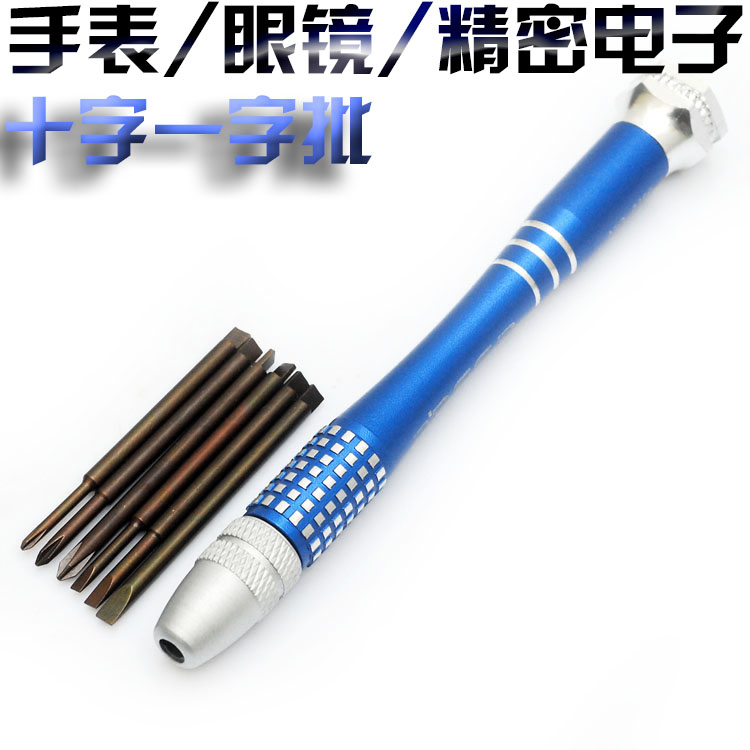 Feilu 9256 Watch Glasses Precision Electronic Cross Slotted Screwdriver Screwdriver Set