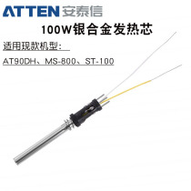 Antaixin ST-100 welding table heating core MS-800AT90DH soldering iron welding table heating wire 100W silver alloy