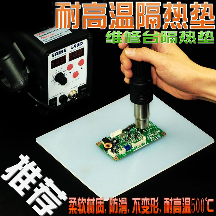 Electric Iron Hot Wind Gun Partner High Temperature Resistant Maintenance Work Bench Heat Insulation Mat Phone Repair Platform Thermal Insulation Table Mat