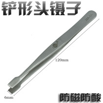 PPD 34A-SA Anti-magnetic anti-acid stainless steel flat mouth tweezers Shovel-shaped head tweezers Thin flat mouth tweezers