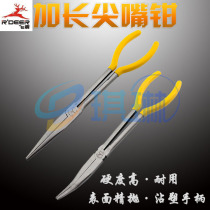 Hong Kong flying deer 11 inch lengthened lengthened tip pliers RT-1101 lengthened lengthened bending mouth pliers RT-1102