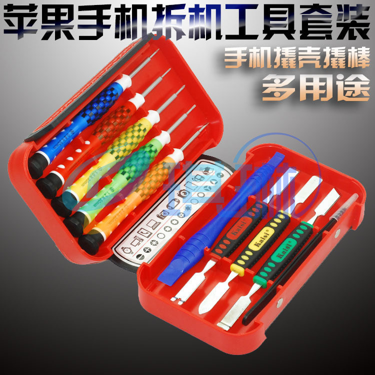 K - P3010 smart phone opening machine rod multipurpose screwdriver set