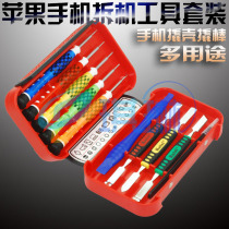 K-P3010 smartphone disassembly Machine boot-up crowbar multi-purpose screwdriver set
