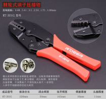 Feilu RT-301G hexagonal clamp crimping pliers Coaxial cable hexagonal crimping pliers connectors do wire connector crimping