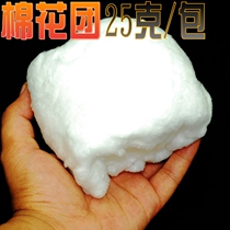 Alcohol cleaner smear wipes cotton handle cotton swab cotton cotton ball alcohol clean cotton 25g