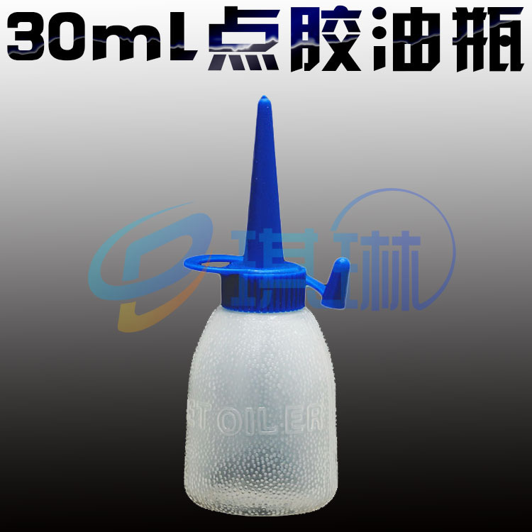 30ML Sharp Mouth Jug Small Oil Jug Small Oil Bottle Point Glue Bottle Industrial Point Glue Pot Drop Glue Pot Drop Glue Bottle