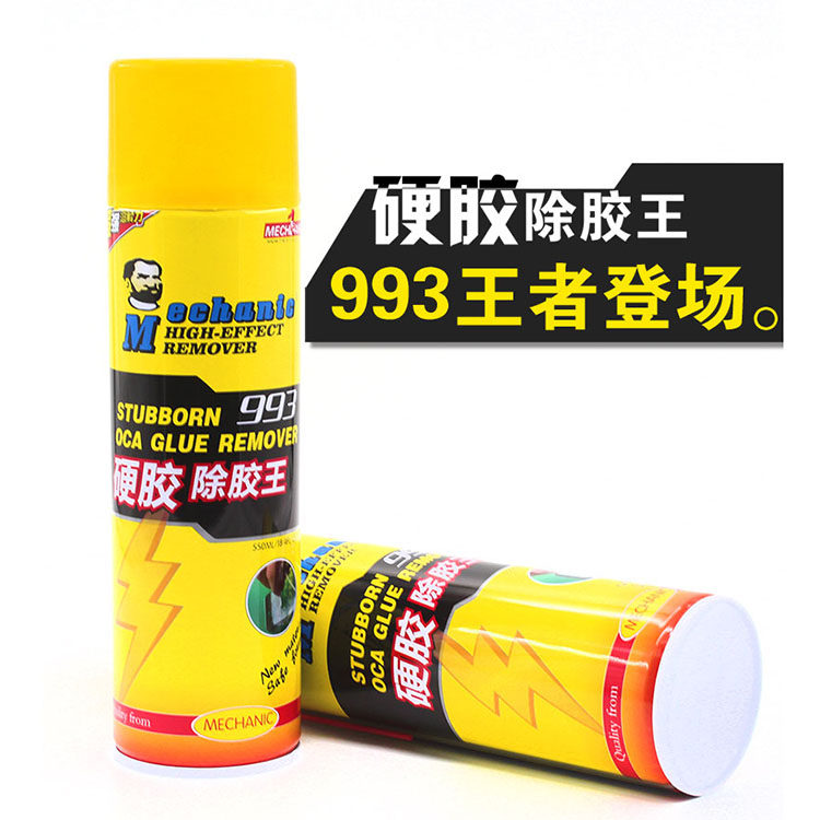 Hong Kong Maintenance Yankee 993 Hard Rubber Remove OCA Rubber Remove the residual rubber to remove the liquid
