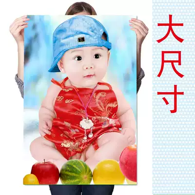 Little boy picture baby portrait poster wall sticker Baby doll twin big painting pregnancy and prenatal education doll sticker art