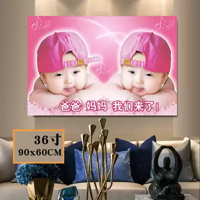 Doll pictures Baby pictures Wall stickers Baby posters prenatal education hanging paintings bb stickers Wedding room dragon and twin portraits