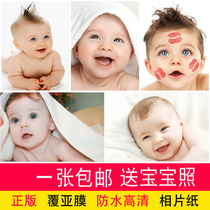 Foreign baby poster photo pictorial beautiful BB pregnant woman prenatal education picture wall sticker cute baby doll picture