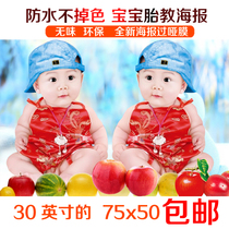 Cute boy baby poster wall sticker Doll Sticker baby picture wall sticker baby photo poster child painting