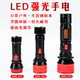 LED flashlight strong light rechargeable household mini portable hotel hotel fire emergency lighting flashlight