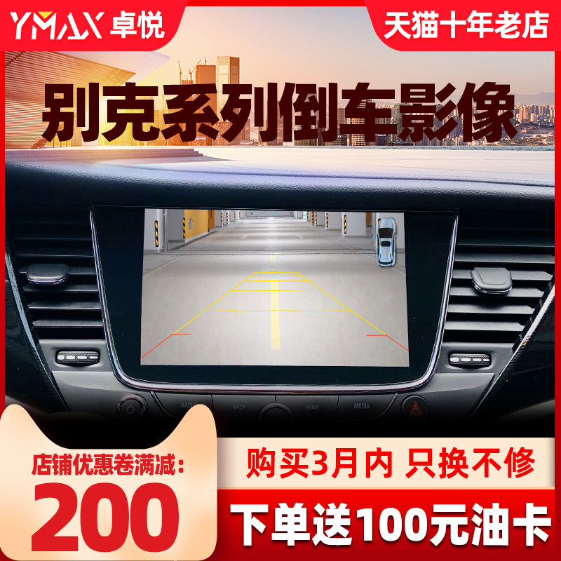 Beek carplay module Wilang New Juno the new Junveer GL6 backing up images Inlangen Kowie 360 Panorama