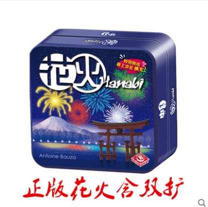 Genuine firework board game fireworks fireworks Hanabi iron box version with double expansion Chinese stimulating challenge game card