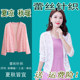 Knitted lace shawl top sun protection cardigan