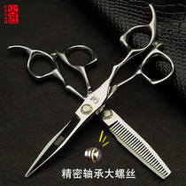 Fire craft scissors Hair clipper Hair stylist haircut Flat tooth scissors Thin scissors bangs Professional hair clipper scissors set