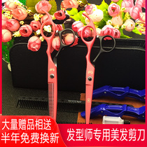 Fire craft scissors Hair scissors Tooth scissors thin scissors Professional hair stylist special haircut flat scissors bangs scissors set