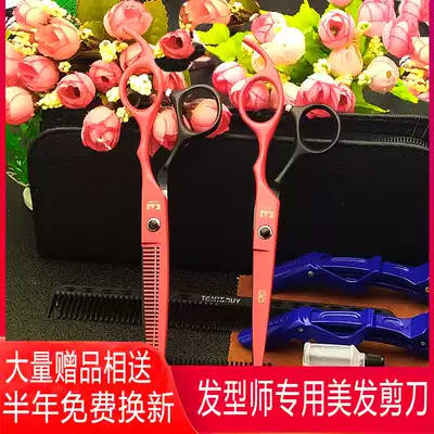 Craftsman scissors hairdresser, tooth scissors, thin scissors, professional hairdresser, flat scissors, sea scissors, sea scissors, set