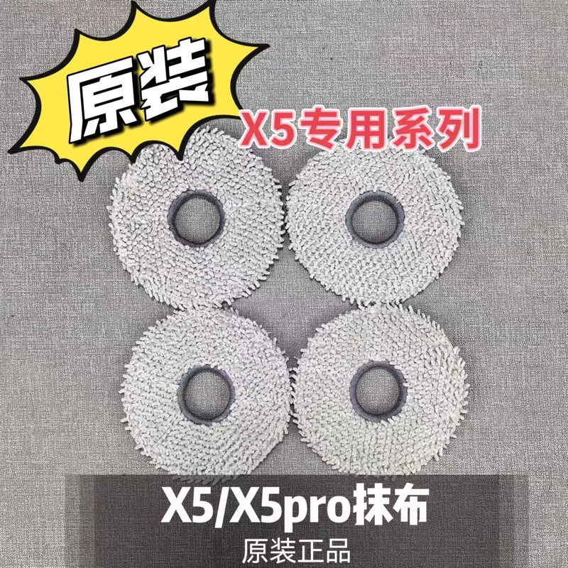 Ecovacs Original X5/X5Pro Sweeping Robot Accessories: Mop Cloth, Cleaning Fluid, Roller Brush, Side Brush, Filter