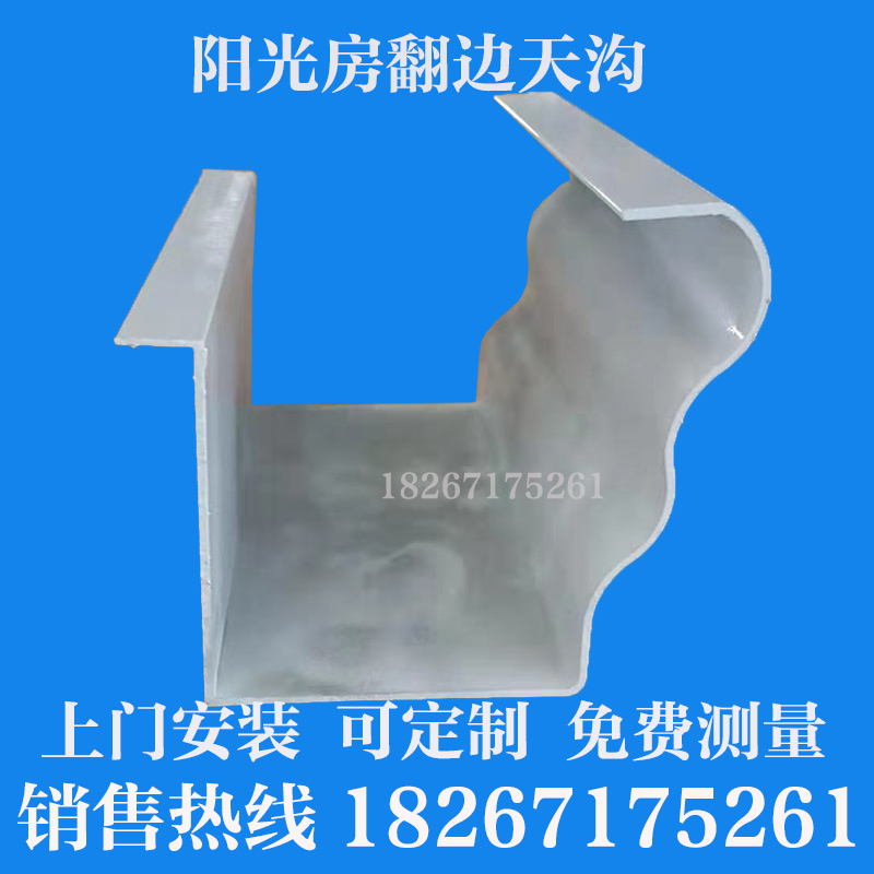 Greenhouse Curbside Gutter roof gutter Rainwater Tank Villa Gutter Aluminum Alloy Customized Greenhouse Water trough rain water pipe