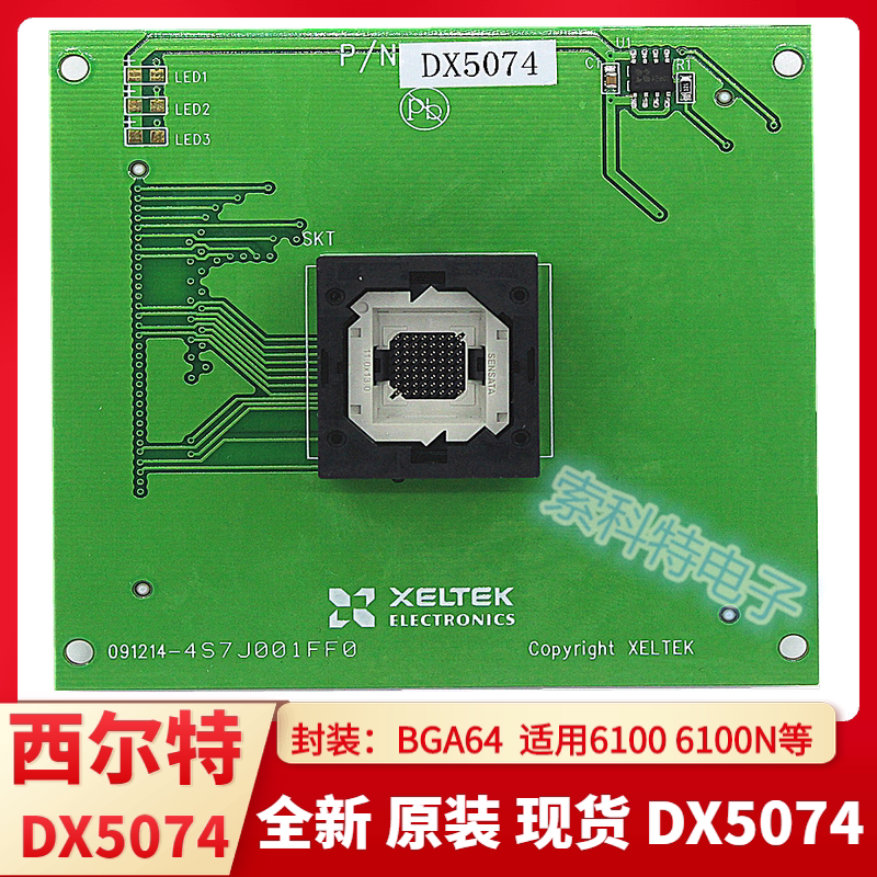 Original Sirte DX5074 programmer DX5074 adapter burner converter CX EX DX5074