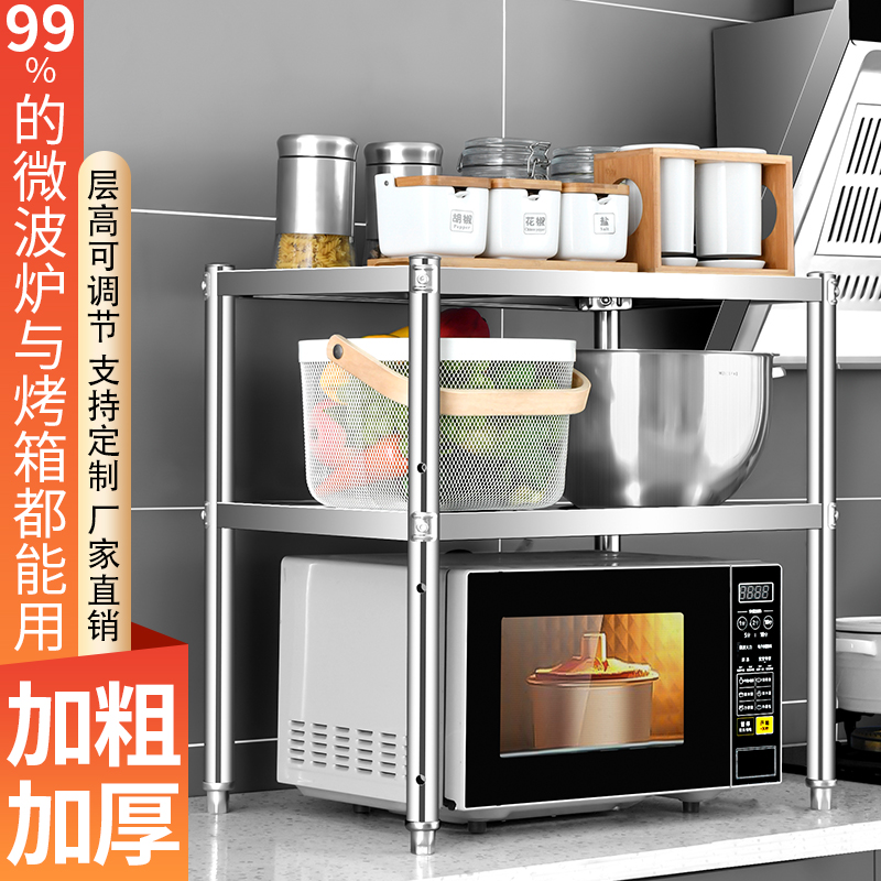 Kitchen Stainless Steel Shelving Bilayer Table Top Microwave Oven Rack Table Top storage containing pan shelf Seasoning Tank Racks