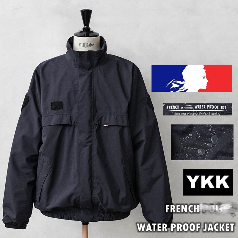 French Military Version Tactical Waterproof and Windproof Soft Shell German Army Lightweight Nypd Spring and Autumn Lightweight Breathable Id Jacket