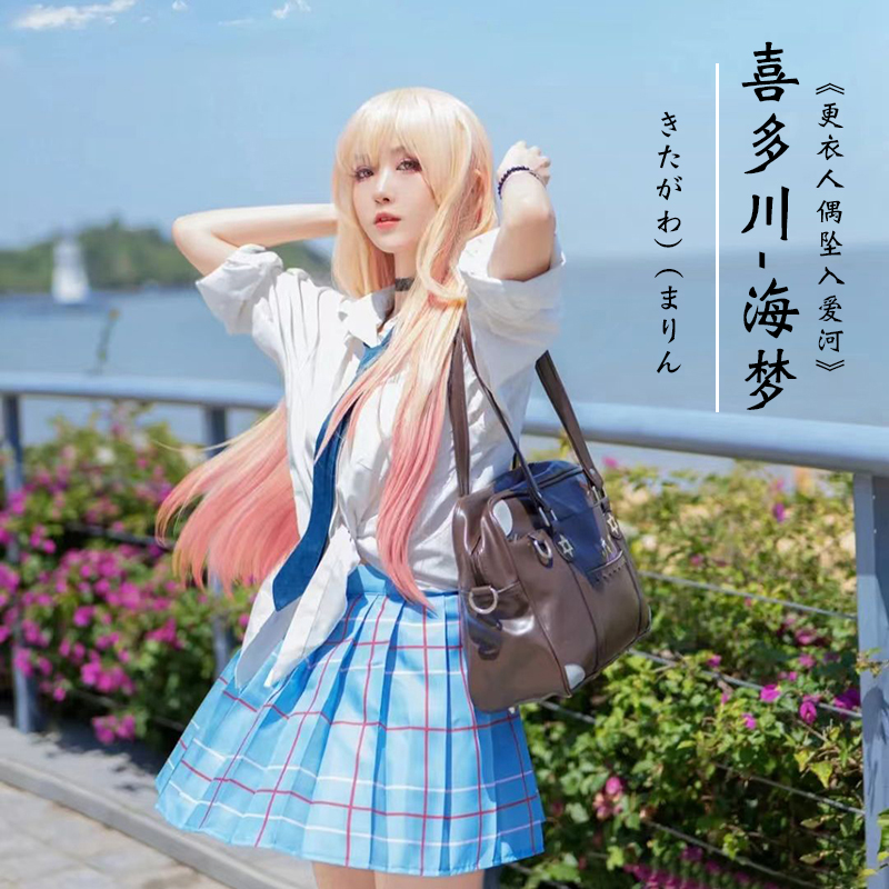 北川海未 コスプレ 制服 JK 制服 アニメ お着替え ドール 恋に落ちる コスプレ 五条心菜