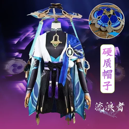Genshin Wanderer Scaramouche full cosplay costume set for men. cosplay