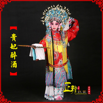 Zhenglong costume Peking Opera Childrens costume opera performance costume Huadan Imperial Concubine drunk Fengguan Xia Tuan Feng female python