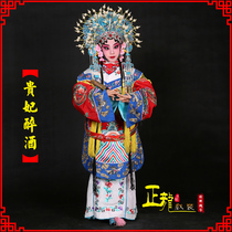 Female python in Zhenglong costume with trim Peking Opera costume for children opera performance of Huadan noble concubine intoxicated with phoenix crown and harem