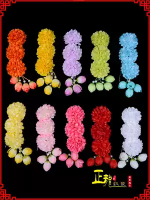 Zhenglong costume Peking Opera Huangmei Opera Qujing lady sideburns flower head decoration Juan flower ear flowers chrysanthemum three consecutive flowers