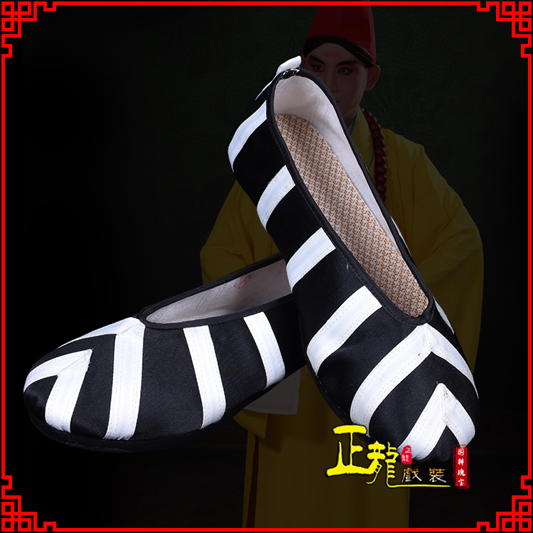 Zhenglong costumes
