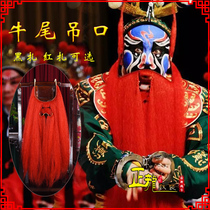 Zhenglong Costume Peking Opera Opera Beard Li Kui Giant Spirit God Open Black Tie Red Tie Ox Tail Hanging Mouth