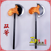 Zhenglong costume Peking opera Yue opera props Cheng Yue Jin Li Kui weapon props double handle axe wooden double axe