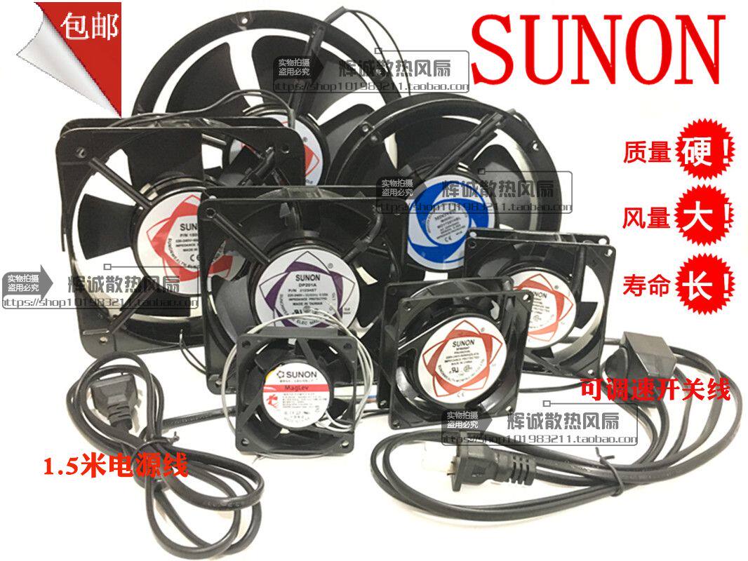 Welding machine axial fan 68 9 12 15 17 18 22cm cabinet 220V industrial smoking exhaust fan